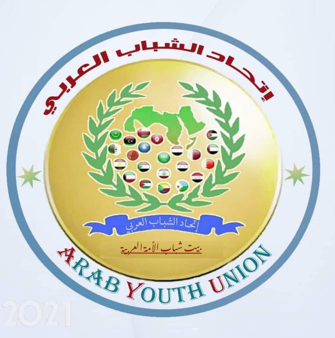 اتحاد الشباب العربي 